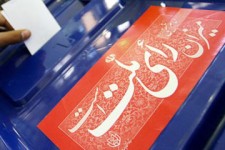 	پیروزی قاطع لیست ائتلاف اصولگرایان و کاندیداهای اصولگرا در کرمانشاه 