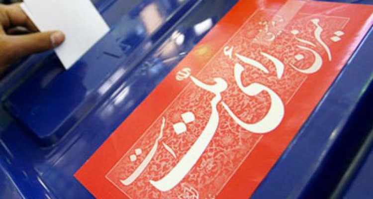 	پیروزی قاطع لیست ائتلاف اصولگرایان و کاندیداهای اصولگرا در کرمانشاه 