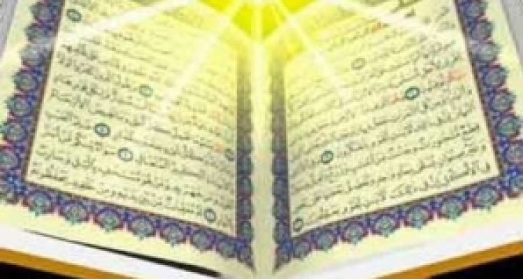 	آزمون چهارمین دوره طرح تربیت حافظان قرآن درکرمانشاه برگزار می‌شود 