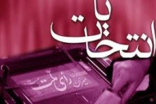 	اعلام پراکنده و ناقص نتایج انتخابات در استان کرمانشاه/ اعلام رسمی تنها 4 حوزه انتخابیه/ از نتایج خبرگان خبری نیست 