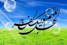  پنجمین همایش ملی «غدیر پژوهی» در کرمانشاه آغاز به کار کرد 