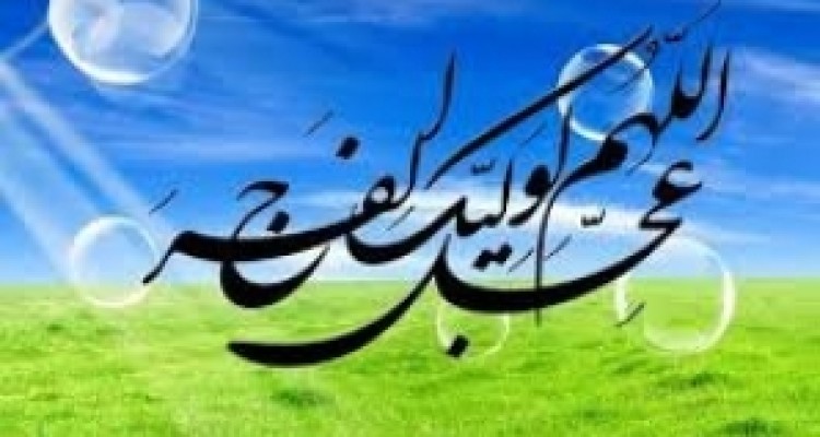  پنجمین همایش ملی «غدیر پژوهی» در کرمانشاه آغاز به کار کرد 