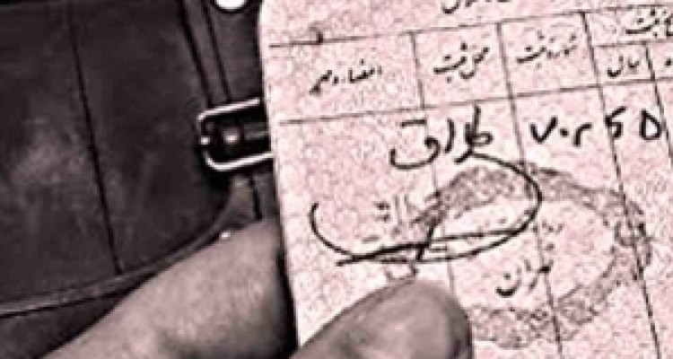 	چرایی سمپاتی خانواده امروز با وصله ناجور طلاق/ جنبه های مثبت و منفی بُرِش روابط زوجین 