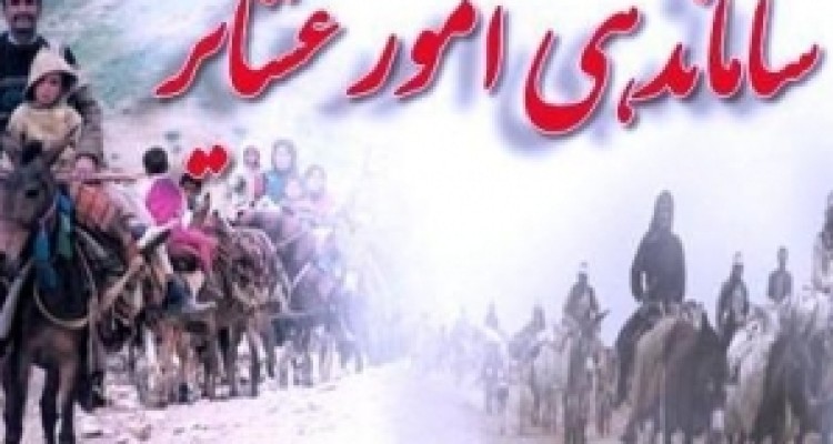 	اسکان 1000 خانوار عشایر در مناطق عشایری شهرستان قصرشیرین 