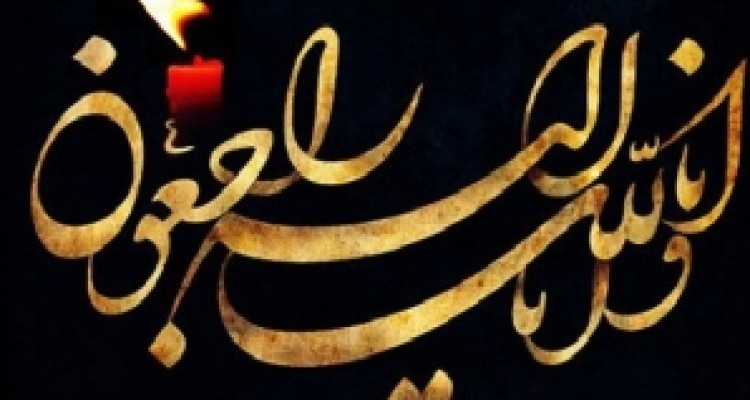  خوشنویس برجسته کرمانشاهی دار فانی را وداع گفت 