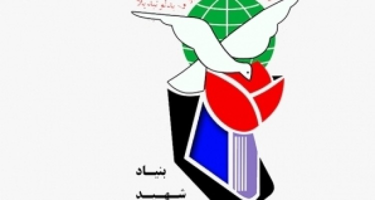 	خدمت رسانی به خانواده معظم شهداء وظیفه تمام دستگاههای اجرایی است 