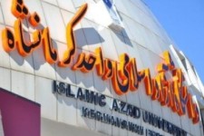 	همایش ملی«اسوه های ایثار»در دانشگاه آزاداسلامی کرمانشاه برگزار شد 