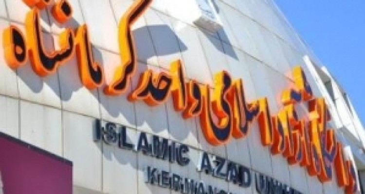 	همایش ملی«اسوه های ایثار»در دانشگاه آزاداسلامی کرمانشاه برگزار شد 