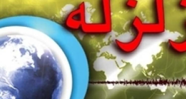	زمین لرزه 3.9 ریشتری روانسر را لرزاند 