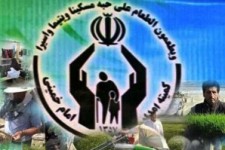 	ايجاد اشتغال پايدار براي 264 مددجو در شهرستان جوانرود 