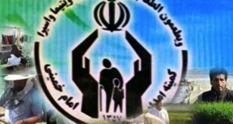 	ايجاد اشتغال پايدار براي 264 مددجو در شهرستان جوانرود 