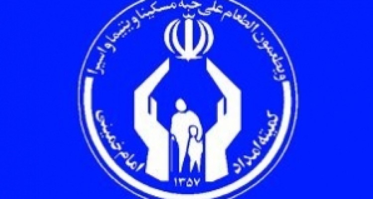 	پرداخت ۴۹۳ ميليارد ریال کمک معیشت به خانوارهای مددجو در کرمانشاه 