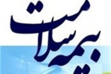 	بیمه سلامت روزانه ۷۷۰ میلیون بابت درمان کرمانشاهی ها هزینه می کند 
