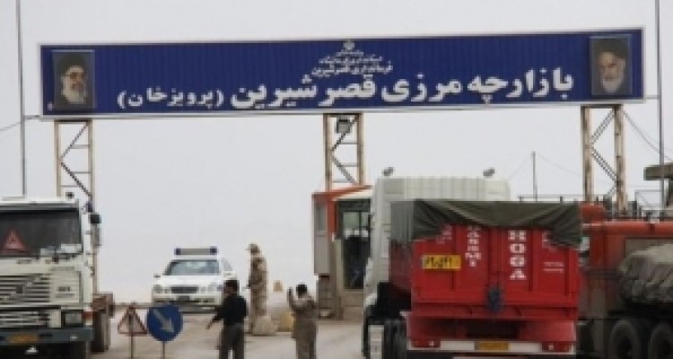 	سهم نخست میزان صادرات «پرویزخان» در بین گمرکات استان کرمانشاه 