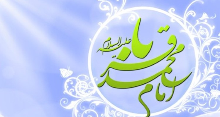 شیعیان از منظر امام باقر(ع)/ شکافنده گنج‌های پنهان معارف کیست؟