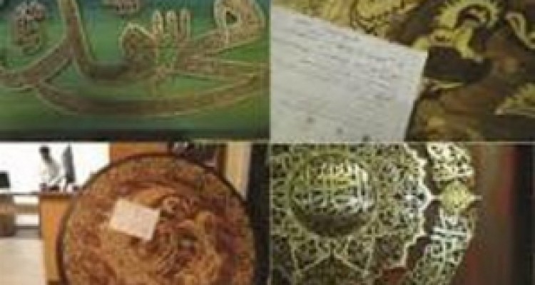 	جشنواره"یک هفته قرآنی" از هجدهم اردیبهشت در کرمانشاه اجرا می شود 