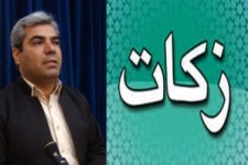 	جوانرود درحوزه مشارکتهای مردمی و پرداخت زکات از شهرستانهای برتر استان است 