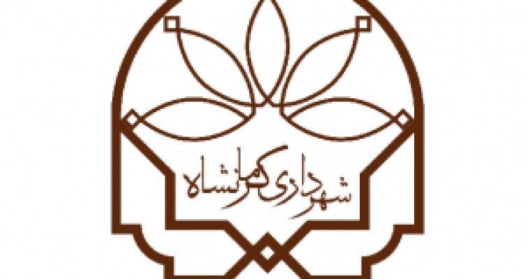  سرپرست جدید شهرداری کرمانشاه معرفی شد 