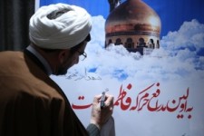 	آیین اختتامیه کنگره ملی شعر مدافعان حرم حضرت زینب(س) برگزارمی شود 