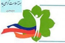 	ارائه خدمات رایگان به متقاضیان طی هفته سلامت در روانسر 