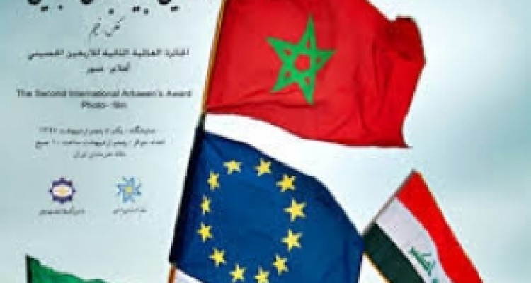 	راهیابی اثر عکاس کرمانشاهی به دومین جایزه جهانی «اربعین» 