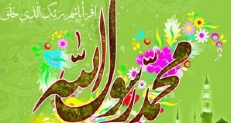 	قرآن و روایات اسلامی بهترین مرجع برای شناخت پیامبر اسلام(ص) است 