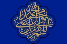 	تفکرات بشری بااستعانت از نعمت وجود پربرکت پیامبر(ص)ترقی یافته است 