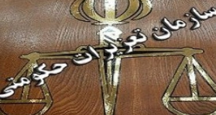 	اخذ هزینه پارک خودرو ازسوی پارکبان‌ها درکرمانشاه موقتاً ممنوع است 