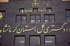 	۶۴پرونده قتل درستاد تالیف قلوب کرمانشاه دردست پیگیری و مذاکره است 