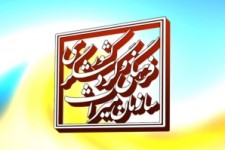  مدیر کل جدید میراث فرهنگی کرمانشاه با تحصیلات "بهداشت" و "حقوق" منصوب شد/ آیا مراحل استعلام طی شده است؟ 