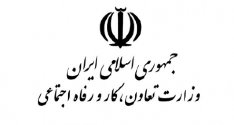 	عملکرد تعاونی های مرزنشین در استان کرمانشاه مناسب نبوده است 