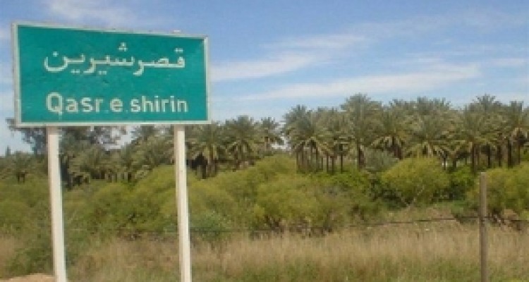 	دارندگان کارت مرزنشینی در قصرشیرین عضو تعاونی مرزنشینان هستند 