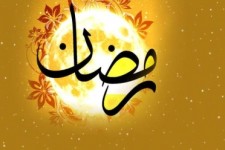 	توصیه هایی دینی و پزشکی برای سلامت روح و جسم در رمضان/ از تاکید بر قهر با گناهان تا اهمیت تغذیه فرد روزه دار 