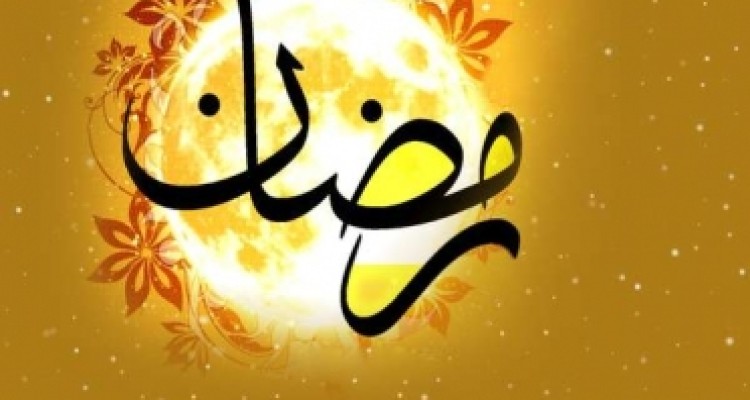 	توصیه هایی دینی و پزشکی برای سلامت روح و جسم در رمضان/ از تاکید بر قهر با گناهان تا اهمیت تغذیه فرد روزه دار 