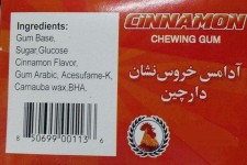 ماجرای آدامس خروس نشان «چینی» در بازار