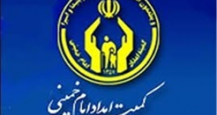 	مبلغ 200 ميليون ريال جهيزيه به 10 نوعروس تحت حمايت کميته امدادامام (ره) روانسر پرداخت شد 