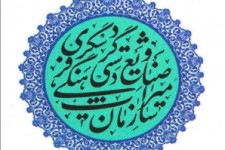 	تلاش برای ثبت لباس و موسیقی کردی به عنوان میراث فرهنگی کرمانشاه 