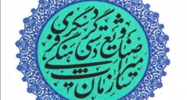 	تلاش برای ثبت لباس و موسیقی کردی به عنوان میراث فرهنگی کرمانشاه 