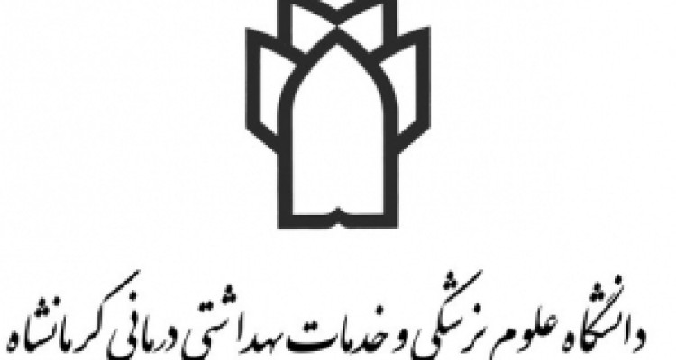 	اولین کنگره سراسری مدیریت بحران در کرمانشاه برگزار می شود 