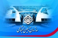  شرایط دریافت کمک هزینه ازدواج از سازمان تامین اجتماعی 