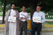 	کمپین " ما اسرائیل را برمی چینیم"در شهرستان اسلام آبادغرب راه اندازی شد 