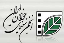 	مراسم بزرگداشت «عباس کیا رستمی» در کرمانشاه برگزار می شود 