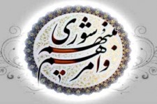 	مدیریت قوی و تعامل مناسب زمینه ساز توسعه و پیشرفت زندگی شهری و روستایی است 