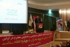 	بسیاری از مشکلات نتیجه بحران مدیریت در کشور است 