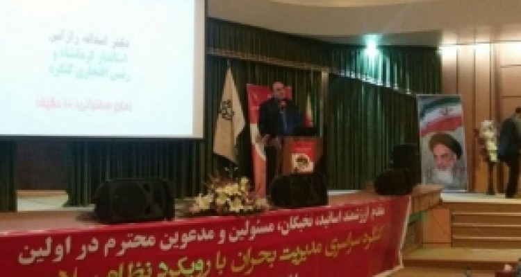 	بسیاری از مشکلات نتیجه بحران مدیریت در کشور است 