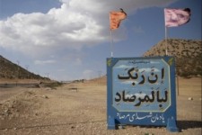 	برنامه های روز ملی کرمانشاه/ جشن بزرگ «مرصاد» برگزار می شود 