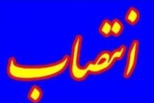 	قادری مدیرکل بهزیستی استان کرمانشاه شد 