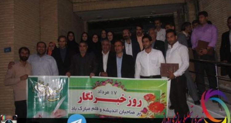 رسانه ها ومطبوعات رکن چهارم دموکراسی هستند