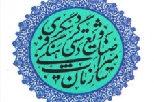 	برگزاری جشنواره سفره ایرانی و چند فستیوال موسیقی دراستان کرمانشاه 