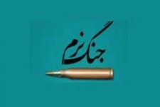 	تغيير باور وفکر افراد هدف جنگ نرم است 